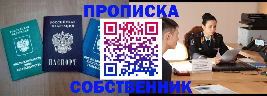 регистрация для школы в Омутнинске
